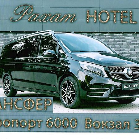 Rakhat Hotel Oral Bagian luar foto